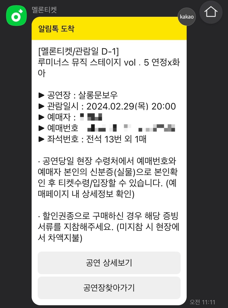 모드살롱 이미지