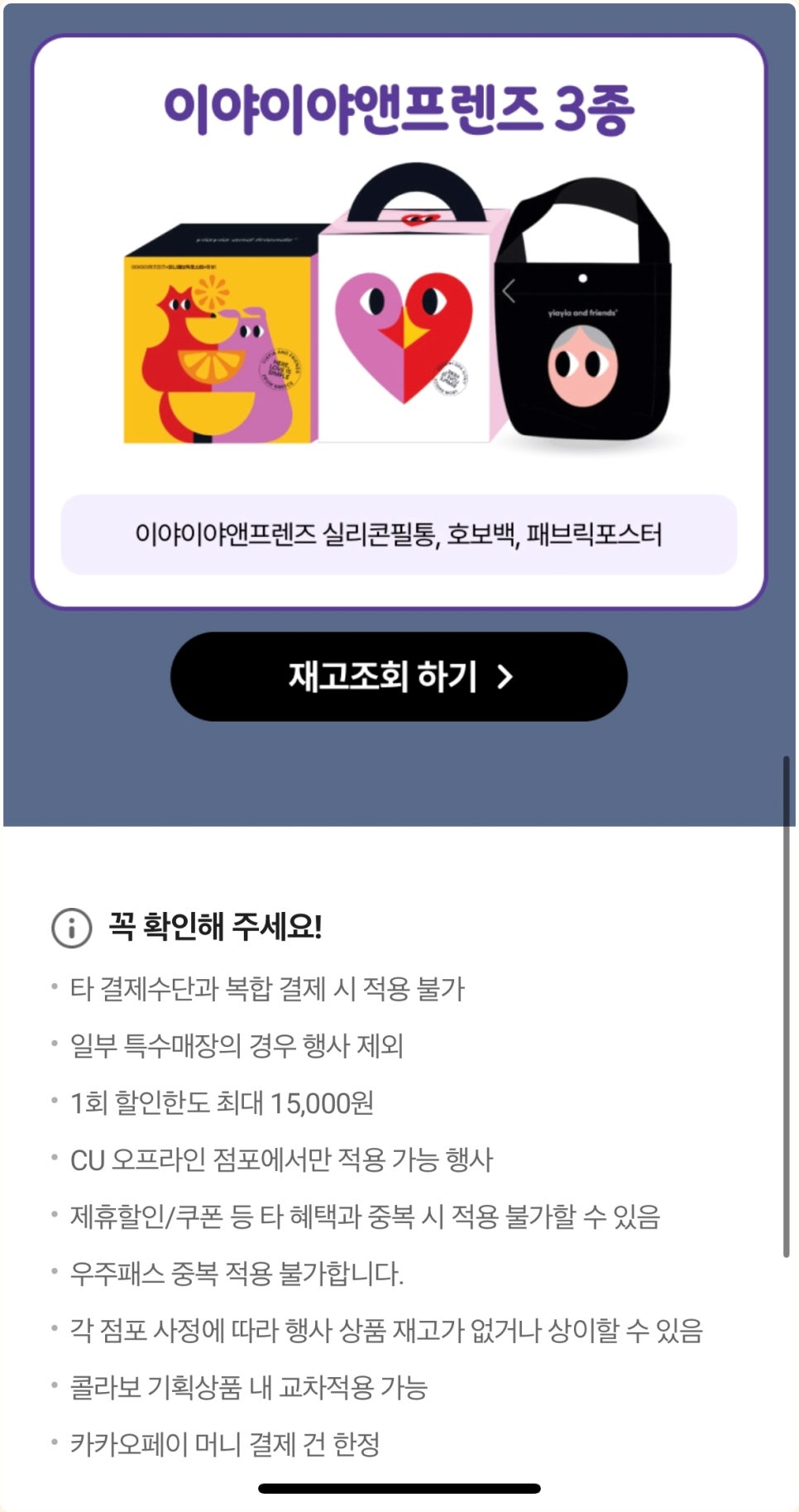 3.  8조구 이미지