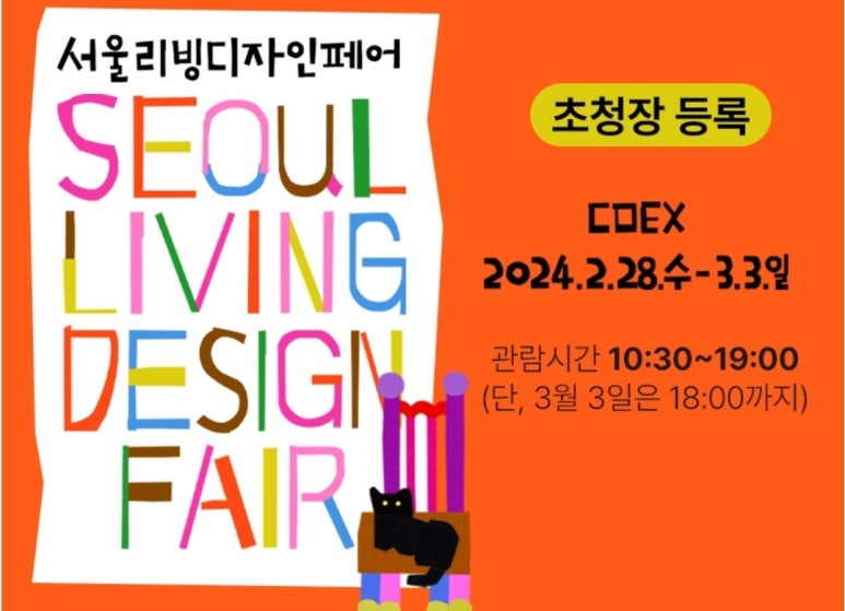 디자인 아이앤씨 이미지