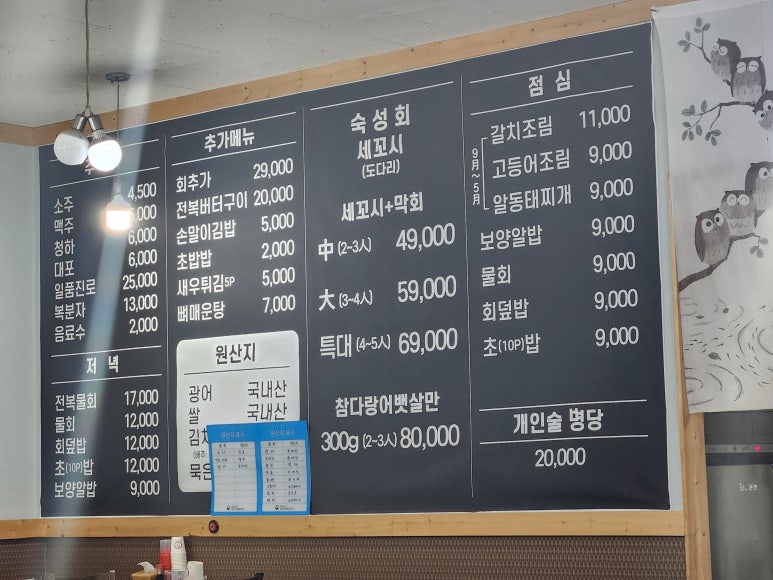 회한첨 이미지