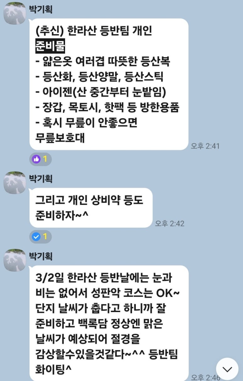 남녕고입구 이미지