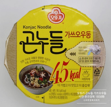 라면·우동(하) 이미지