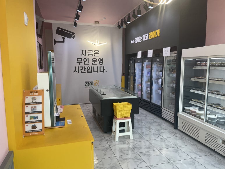 다복식탁 이미지