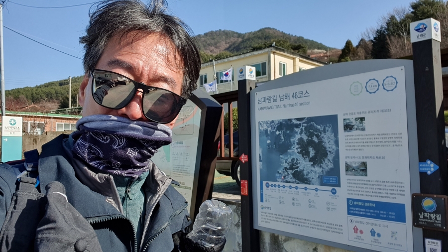 남파랑길 45코스 이미지