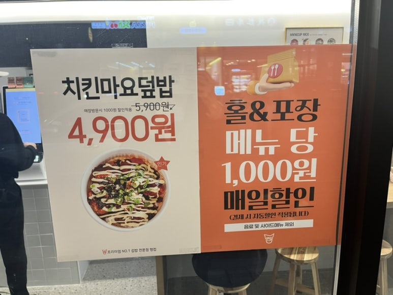 행컵불당점 이미지