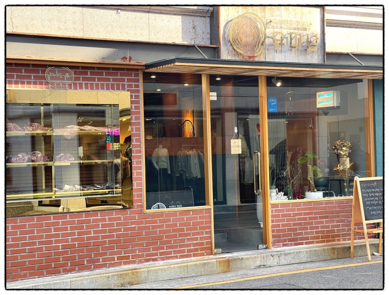 우미남 이미지