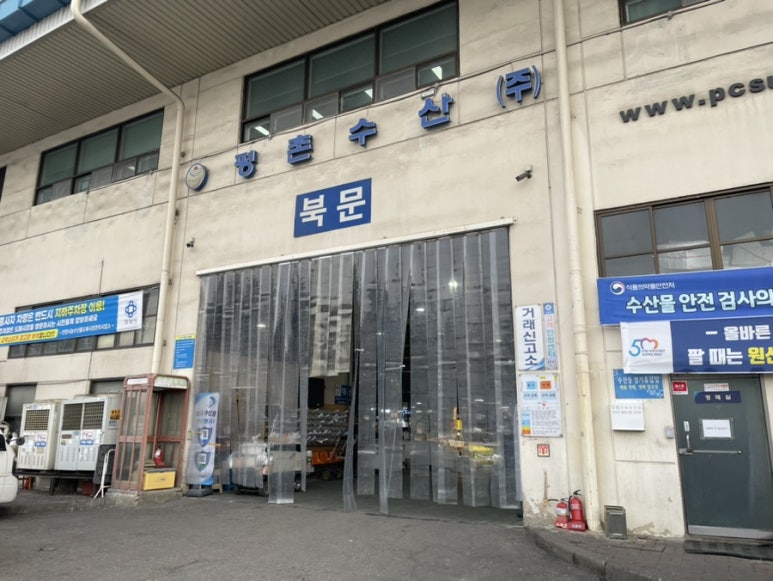 안양참수산 이미지