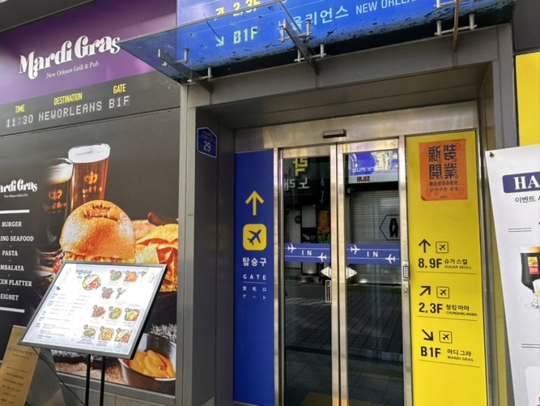 채채슈가 이미지