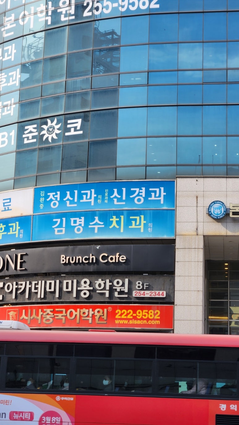 김명수치과 이미지