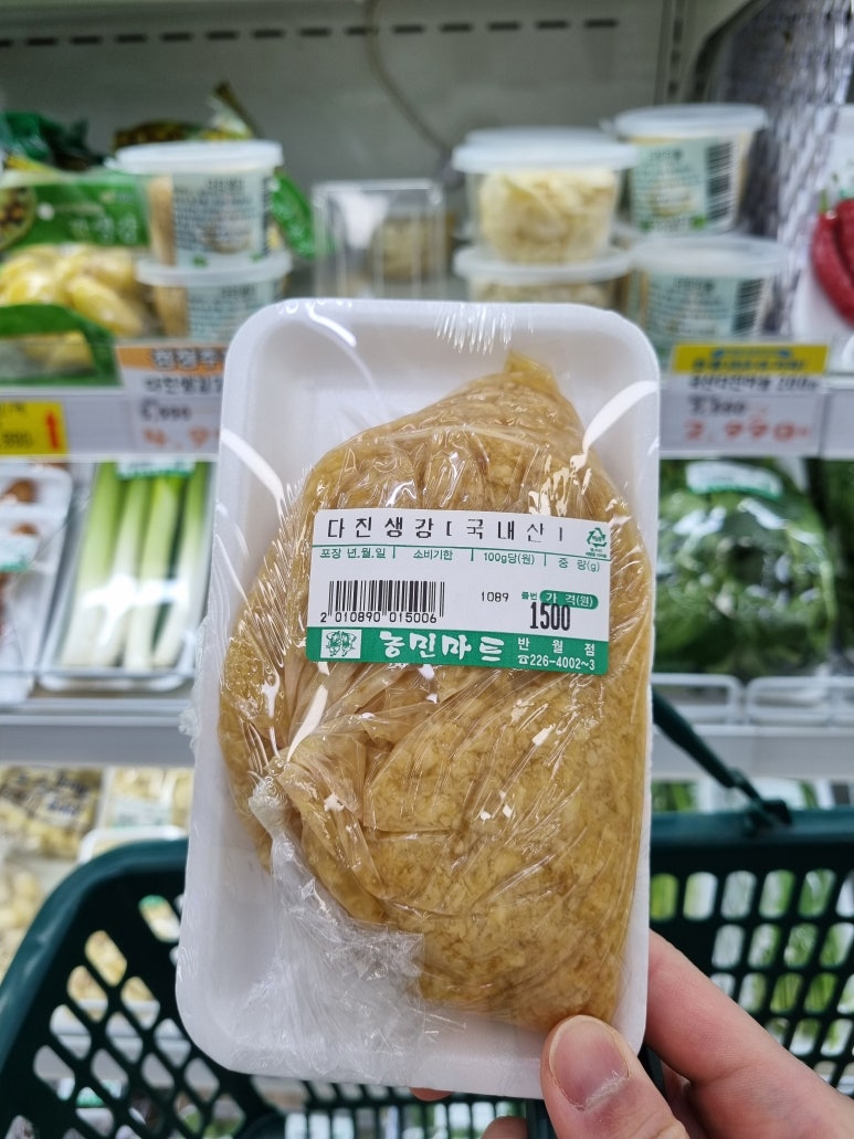 농민마트(반월점) 이미지
