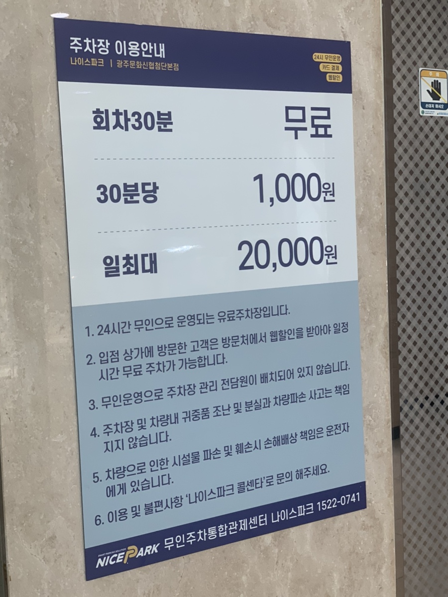 설빙첨단2지구점 이미지