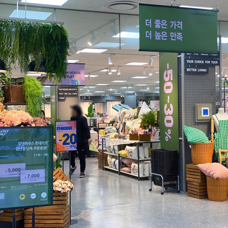 (주) 럭키할인마트 이미지