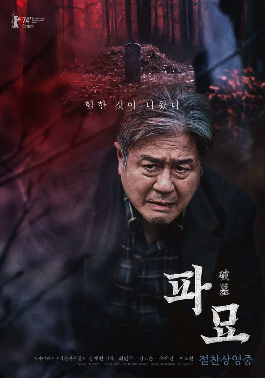 (주)씨네큐 이미지