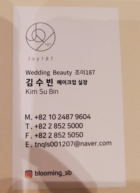 조이 187 더링크 이미지