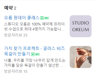 오름공방 이미지