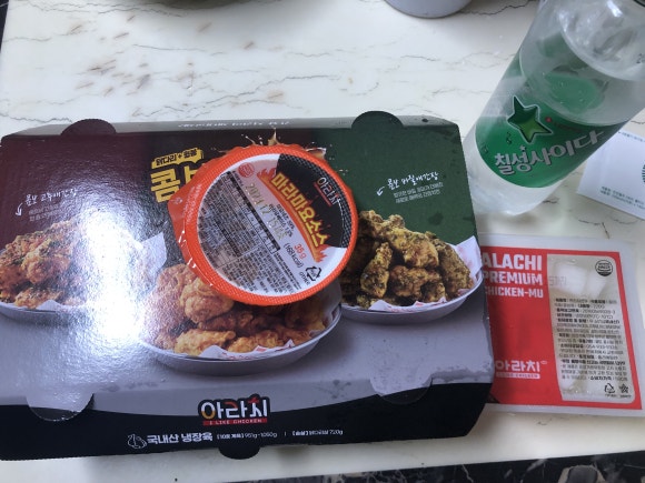 아라치치킨김포 이미지