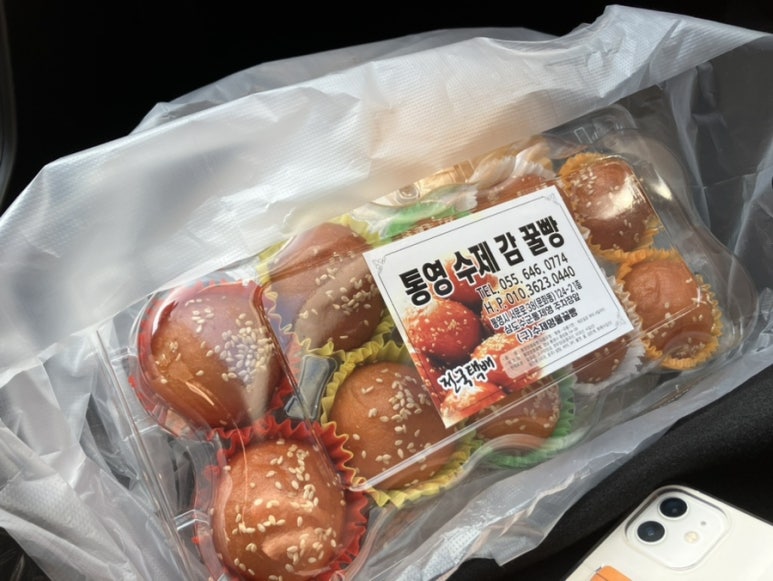 수제감꿀빵 이미지