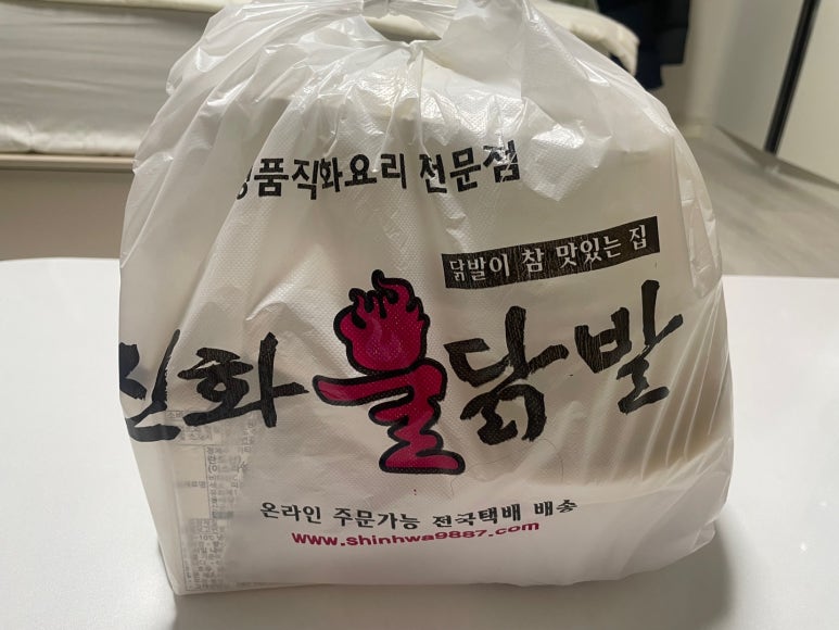 신화불닭발 서창원점 이미지