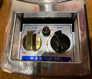 돼지대첩수원화서 이미지