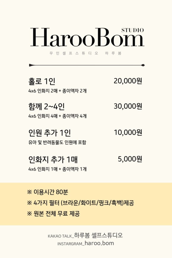 봄이스튜디오 이미지
