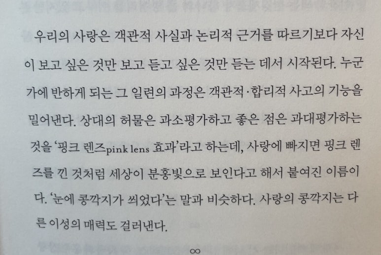 다시사랑 이미지