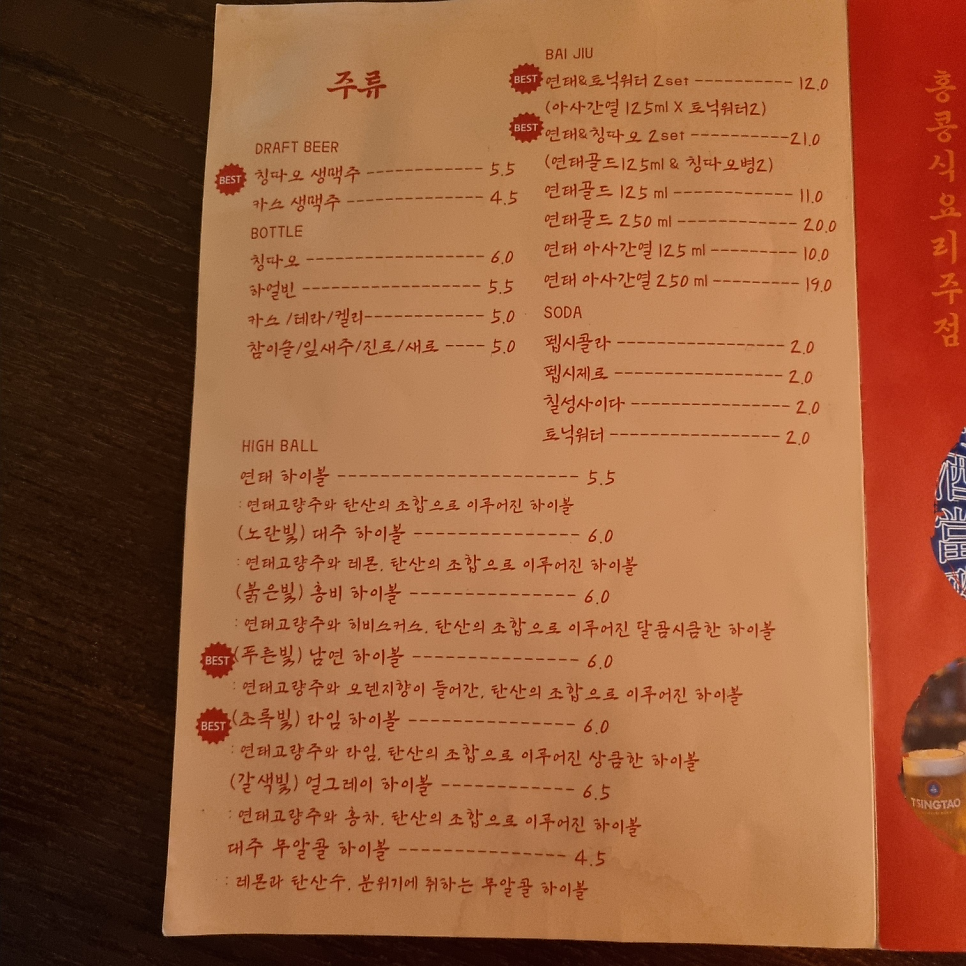 대주당가 이미지