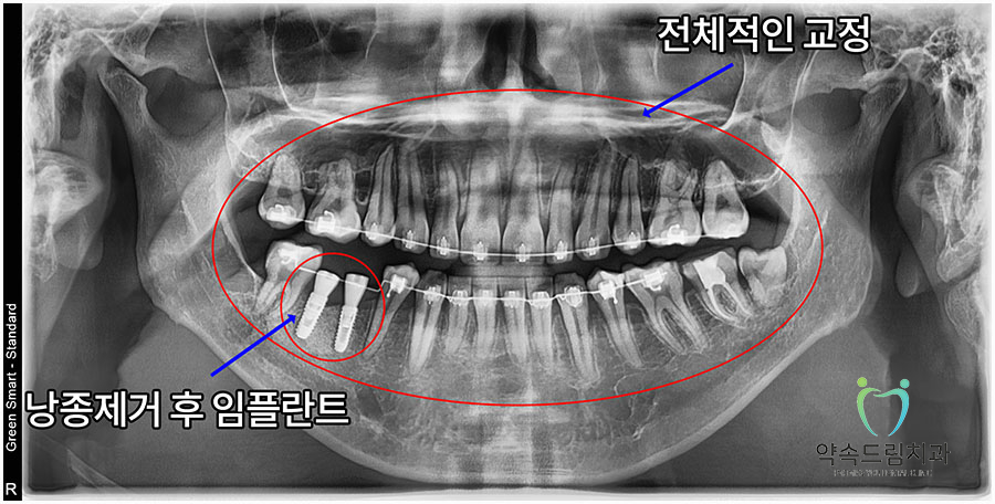 약속드림치과 이미지