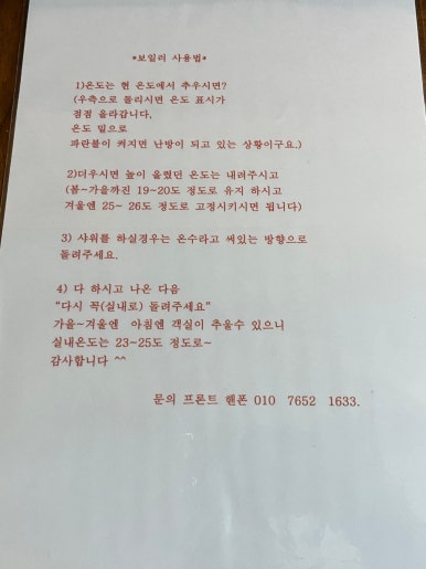 평창리버힐 이미지