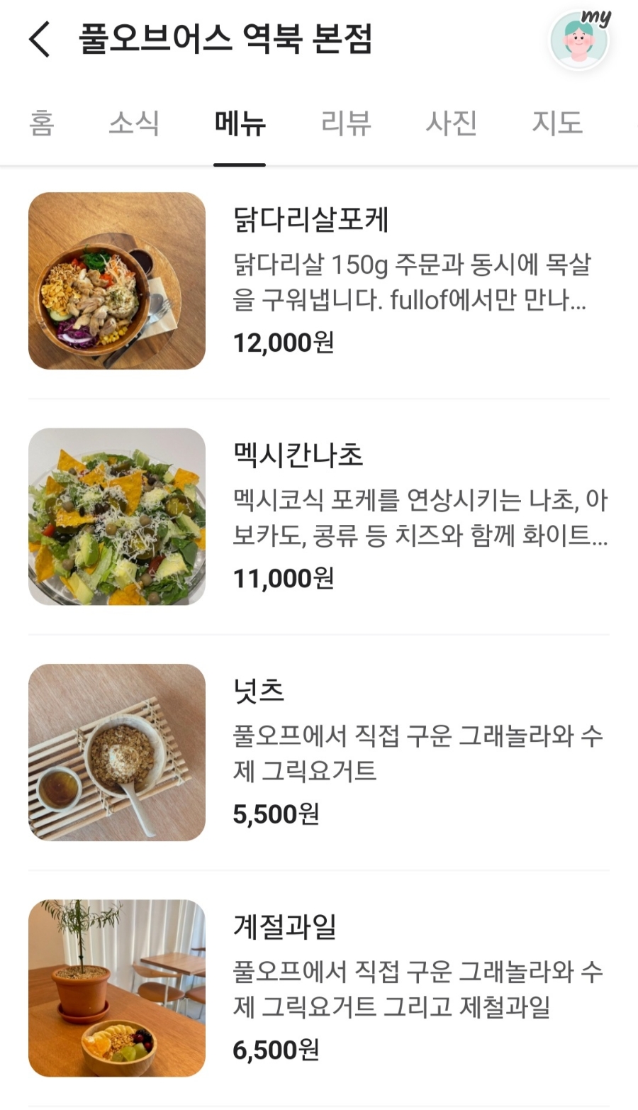 풀오브어스 이미지