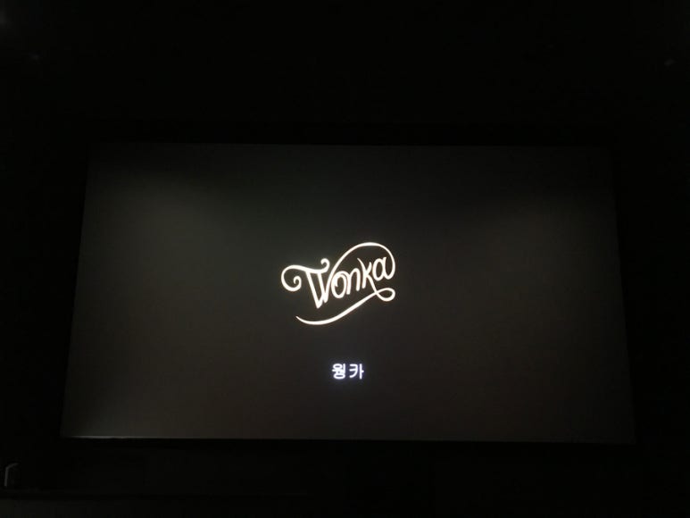 CGV 방학 6관 이미지