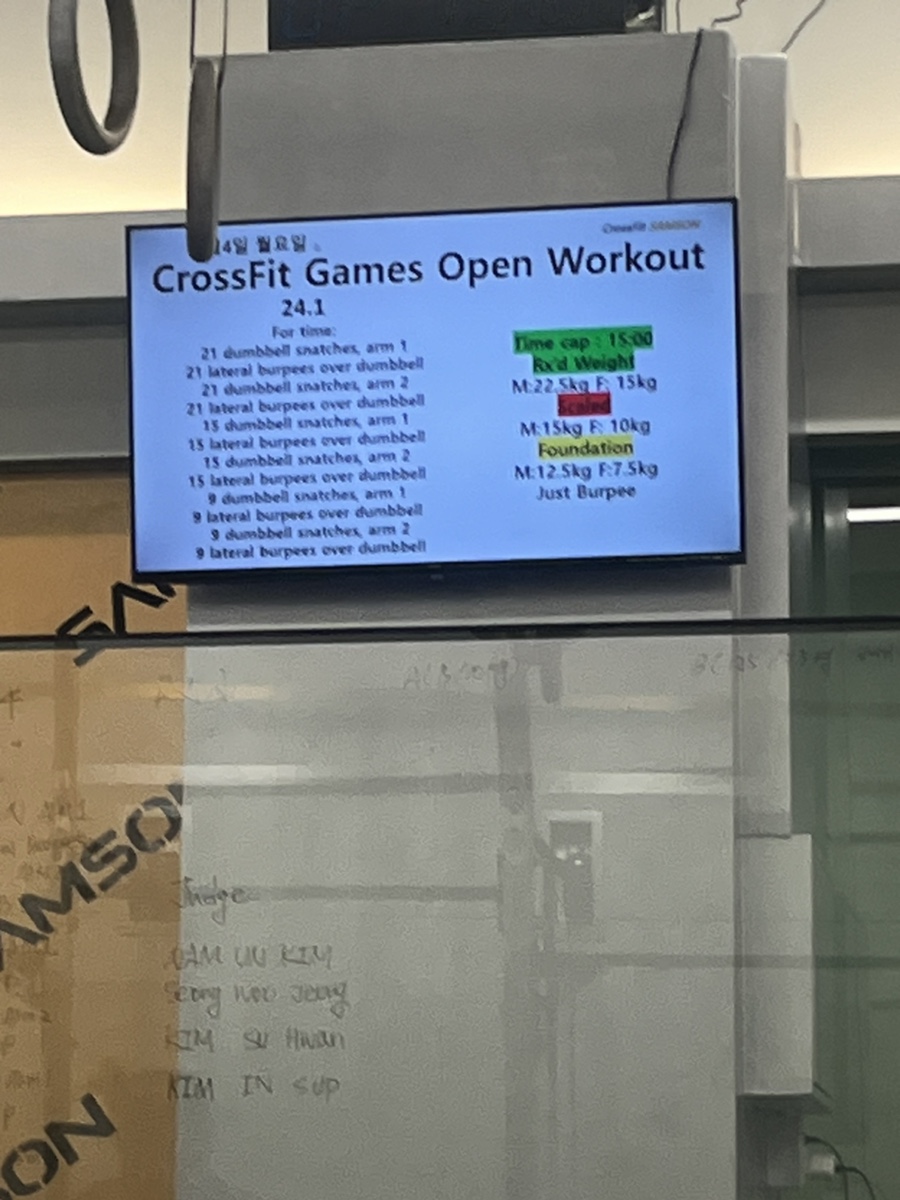크로스핏알엑스디 이미지