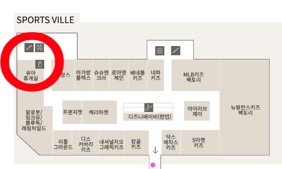 롯데아울렛앙팡스 이미지