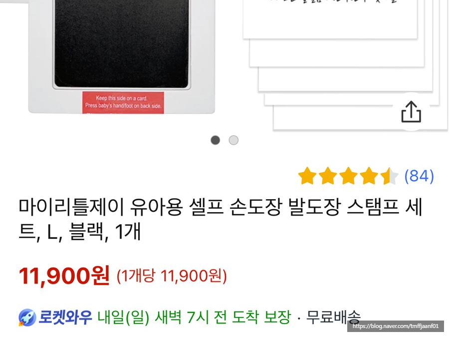 마이리틀제이 이미지
