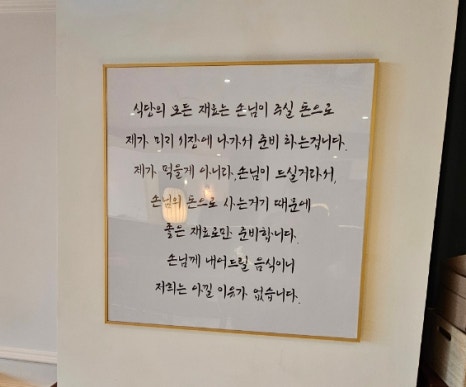 가족돈까스 이미지