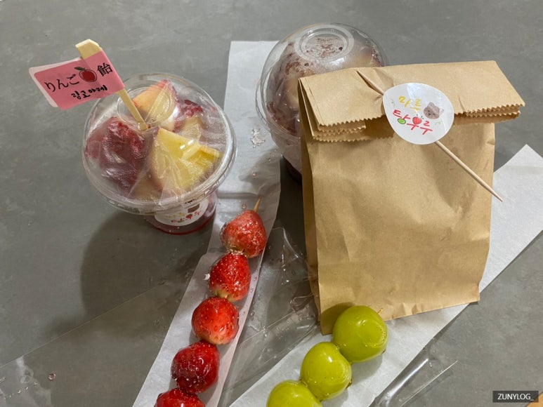 마루탕후루 이미지