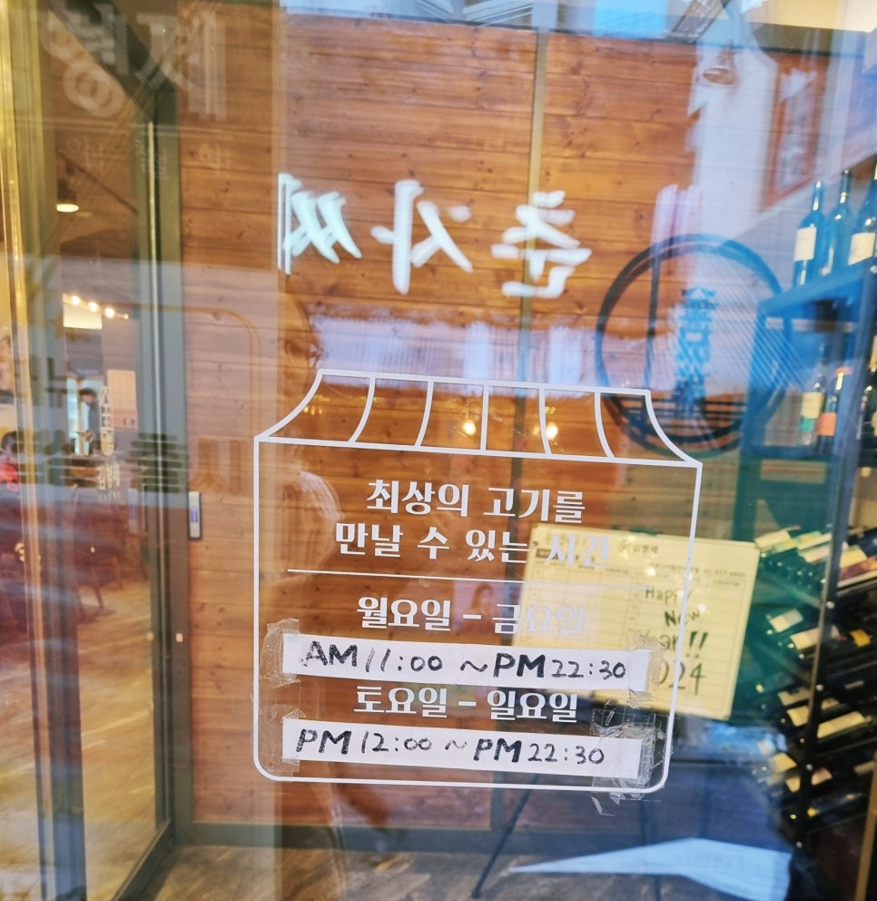 김형제고기의철학구로디지털단지역점 이미지
