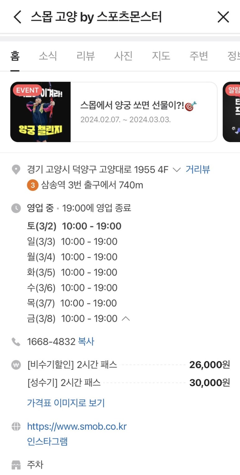 스몹고양 이미지