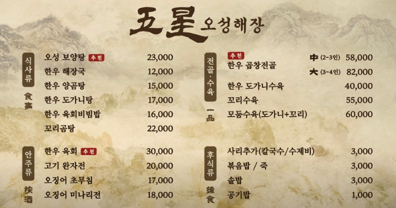 오성축산 이미지