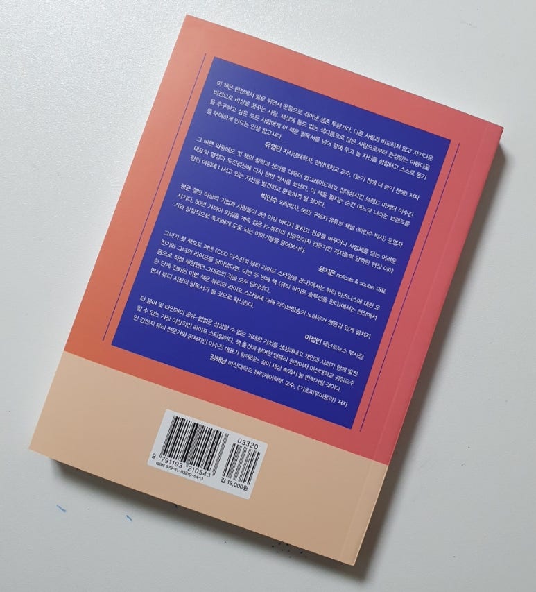 뷰티라이프솔루션 이미지