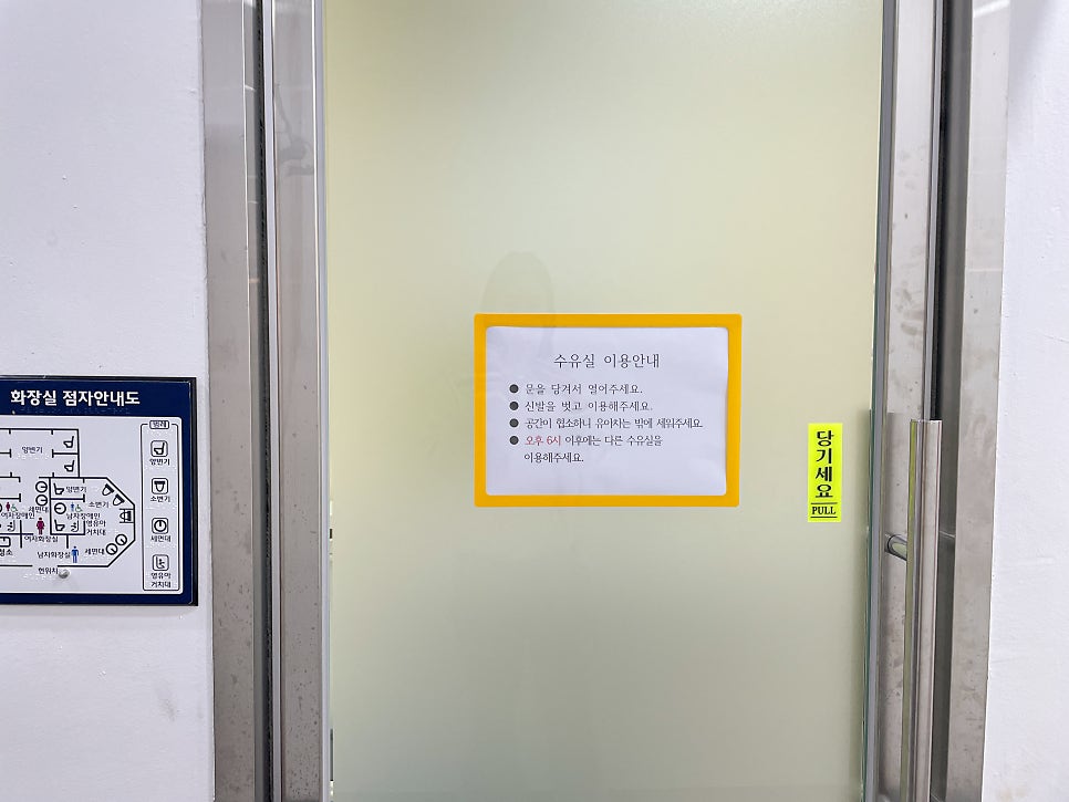 임실엔치즈테마파크 이미지