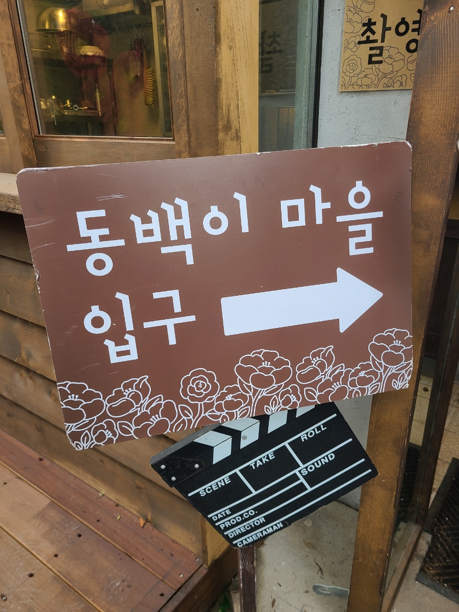 마음껏필무렵 이미지