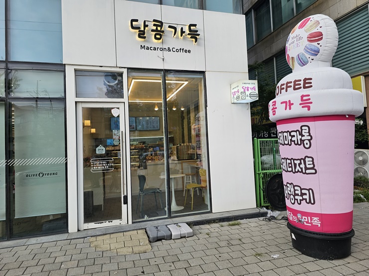 1층마카롱 이미지