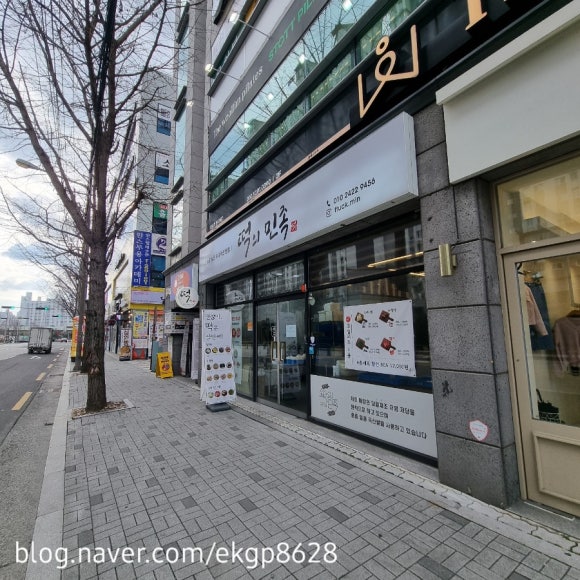 한남떡집 이미지