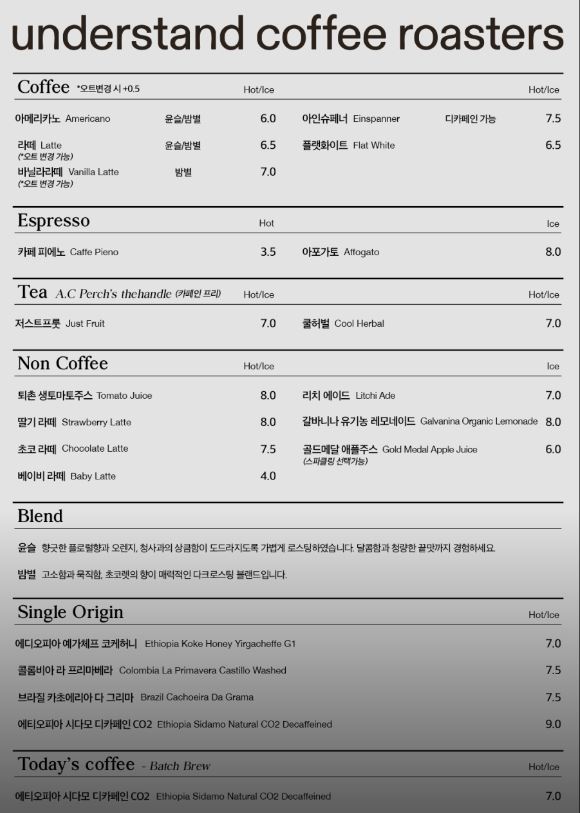 푸르레여울 이미지