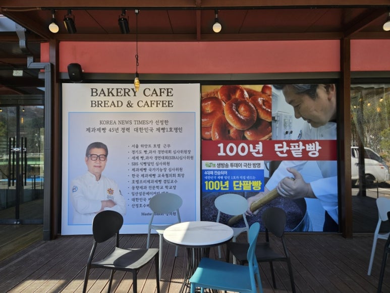 카페호야 이미지