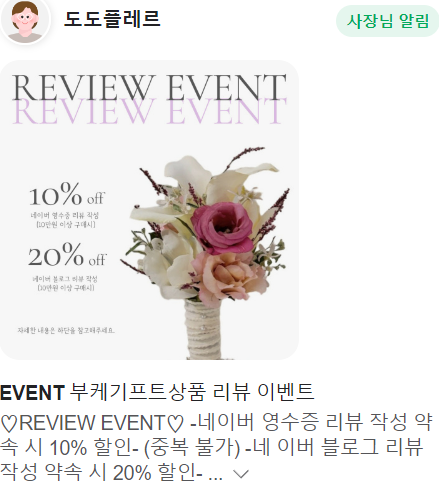 도도플레르 이미지