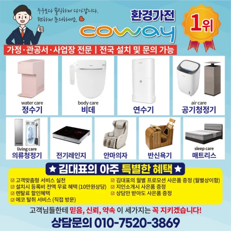 서울에코내과의원 이미지