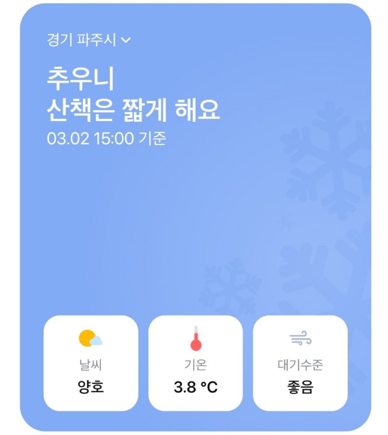 우지커피운정가람 이미지