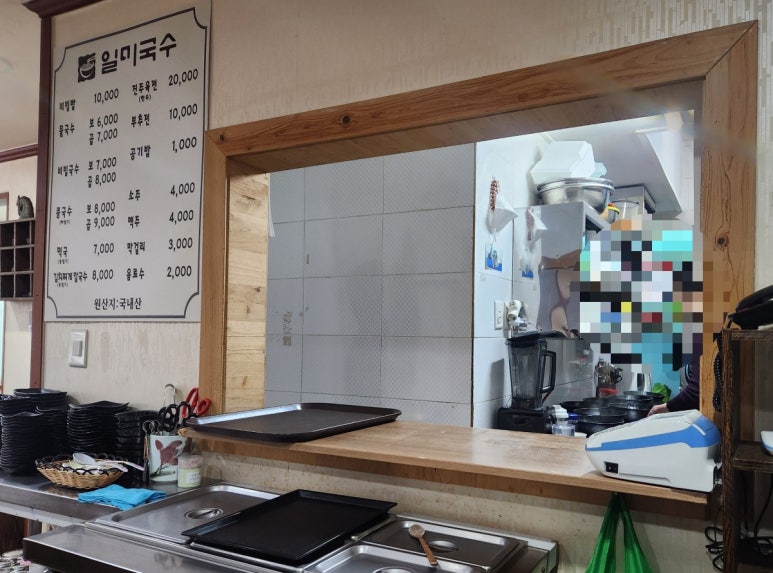 대공원국수 이미지