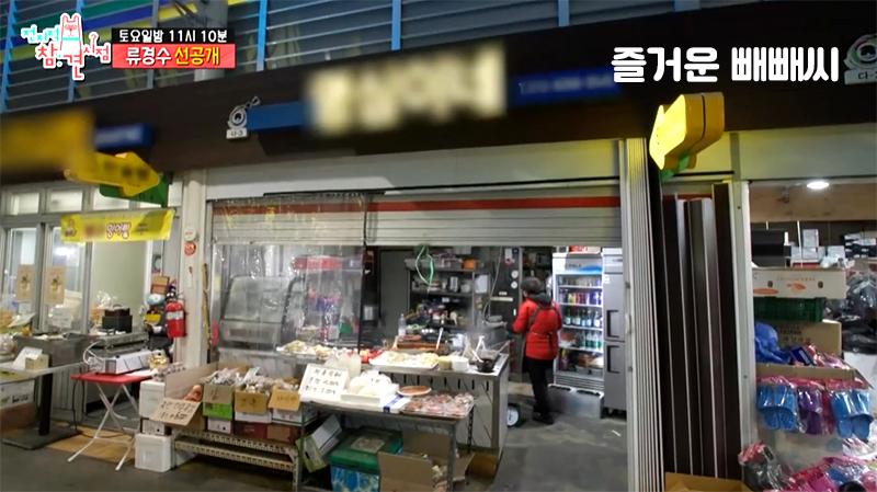 영심이네분식포차 이미지